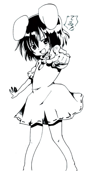 ミニリュウは可愛い ハクリューも可愛い カイリューは愛しい うにゃのブログ